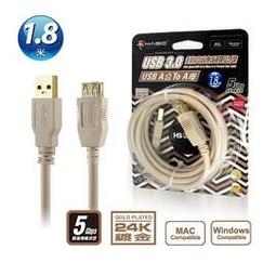 USB3.0 A公 轉 A母 數據電腦傳輸USB延長線 3m 歷史價格詳細信息