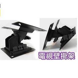 24寸液晶電視機17寸19寸小尺寸智能屏幕20寸22寸32寸鋼化防爆電視 歷史價格詳細信息