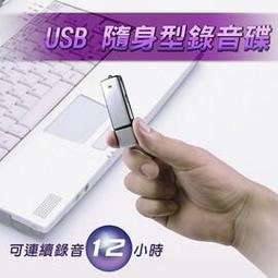 aibo 8吋 伸縮折疊超靜音大風力USB風扇(可定時) 歷史價格詳細信息