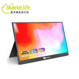 ARZOPA  A1 MAX 17.3吋1080P 非觸控高清攜帶型螢幕 TAKAYA鷹屋 SWITCH PS IP HDR CP高 歷史價格詳細信息