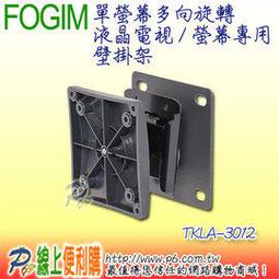 載重型-旋轉電腦架-移動式電腦主機架-三色可選【100%台灣製造】專用主機架-(附四個有剎車功能工業用輪子)-TW3048 歷史價格詳細信息