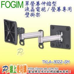 可伸縮鋁合金耐重曬衣桿 耐重15KG 撐衣叉 晾衣叉 歷史價格詳細信息