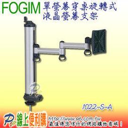 單用支架2.4米（不帶地插）←規格台釣魚竿支架不銹鋼萬向炮台伸縮地插架桿漁具釣椅箱配件 歷史價格詳細信息