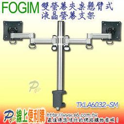 液晶懸臂架 DL-650E 電視架 手臂加長 旋轉 伸縮壁掛架 適用32~60吋 歷史價格詳細信息