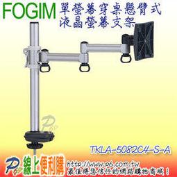 液晶懸臂架 DL-650E 電視架 手臂加長 旋轉 伸縮壁掛架 適用32~60吋 歷史價格詳細信息