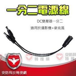 一分二YH型雙出不鏽鋼汽車排氣管尾喉改裝適用 雙層卷邊雙出銀色 歷史價格詳細信息