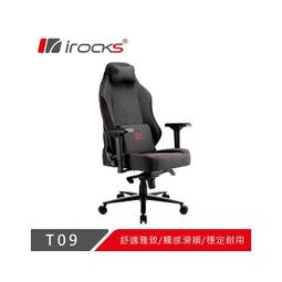 irocks T09 質感布面 電腦椅+T11 貓抓布多用途椅凳 歷史價格詳細信息