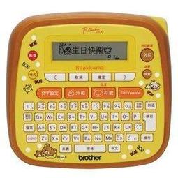 ﹝超低價﹞brother MFC-7290 話筒式傳真黑白雷射複合機 - 原廠公司貨 歷史價格詳細信息