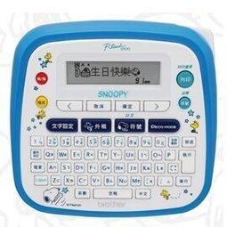 ﹝超低價﹞brother MFC-7290 話筒式傳真黑白雷射複合機 - 原廠公司貨 歷史價格詳細信息