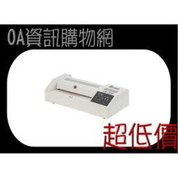 Resun LM-320 A3鐵殼多功能護貝機｜護貝 冷裱 燙金 歷史價格詳細信息