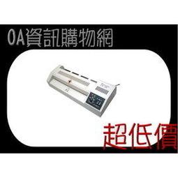 Resun LM-320 A3鐵殼多功能護貝機｜護貝 冷裱 燙金 歷史價格詳細信息