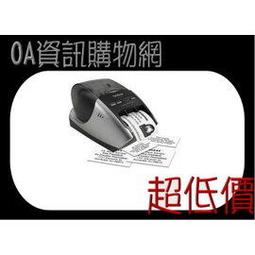 ﹝超低價﹞brother MFC-7290 話筒式傳真黑白雷射複合機 - 原廠公司貨 歷史價格詳細信息