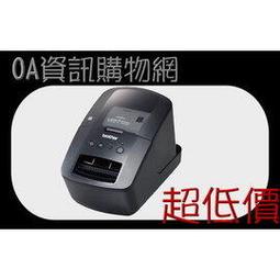 ﹝超低價﹞brother MFC-7290 話筒式傳真黑白雷射複合機 - 原廠公司貨 歷史價格詳細信息