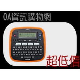 ﹝超低價﹞brother MFC-7290 話筒式傳真黑白雷射複合機 - 原廠公司貨 歷史價格詳細信息