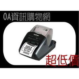 ﹝超低價﹞brother MFC-7290 話筒式傳真黑白雷射複合機 - 原廠公司貨 歷史價格詳細信息