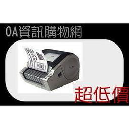 ﹝超低價﹞brother MFC-7290 話筒式傳真黑白雷射複合機 - 原廠公司貨 歷史價格詳細信息