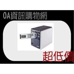 ﹝超低價﹞brother MFC-7290 話筒式傳真黑白雷射複合機 - 原廠公司貨 歷史價格詳細信息