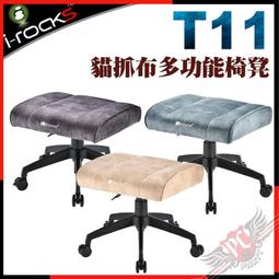 [PC PARTY] 艾芮克 I-ROCKS M31E 光學遊戲滑鼠 歷史價格詳細信息