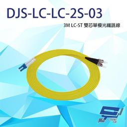 昌運監視器 LC-30WS (新型號LQ-30WS) 30W LED戶外感應燈 LED燈具 感應器 台灣製造 歷史價格詳細信息