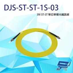 昌運監視器 DJS-6SIP445E-AI 400萬 45倍 星光 AI 紅外線網路快速球攝影機 歷史價格詳細信息