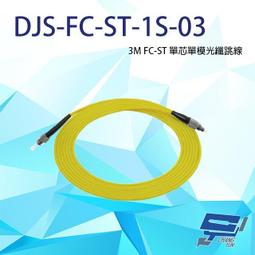 昌運監視器 DJS-6SIP445E-AI 400萬 45倍 星光 AI 紅外線網路快速球攝影機 歷史價格詳細信息