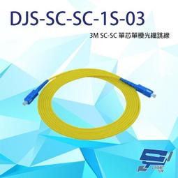 昌運監視器 DJS-6SIP445E-AI 400萬 45倍 星光 AI 紅外線網路快速球攝影機 歷史價格詳細信息