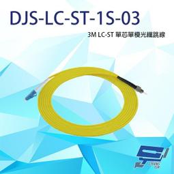 昌運監視器 LC-30WS (新型號LQ-30WS) 30W LED戶外感應燈 LED燈具 感應器 台灣製造 歷史價格詳細信息