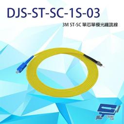 昌運監視器 DJS-6SIP445E-AI 400萬 45倍 星光 AI 紅外線網路快速球攝影機 歷史價格詳細信息