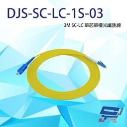 昌運監視器 LC-30WS (新型號LQ-30WS) 30W LED戶外感應燈 LED燈具 感應器 台灣製造 歷史價格詳細信息
