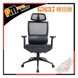 Power Master亞碩 GM37-S 標準版 人體工學網椅/透氣網布/多功能底盤/PU靜音輪/原價屋【活動贈】 歷史價格詳細信息