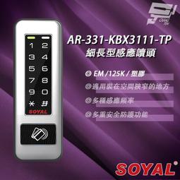 SOYAL E4 Mifare TCPIP 亮黑 觸摸背光鍵盤控制器 歷史價格詳細信息