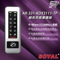 SOYAL E4 Mifare TCPIP 亮黑 觸摸背光鍵盤控制器 歷史價格詳細信息
