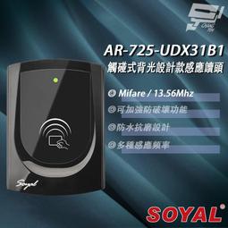 SOYAL AR-725-N E2 雙頻 黑色 鍵盤模擬 USB讀卡器 讀卡機 歷史價格詳細信息