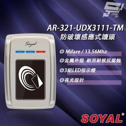 SOYAL E1 Mifare 中文 RS-485 深灰 控制器 歷史價格詳細信息