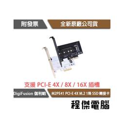 伽利略 M.2(NVMe) PCI-E SSD to USB3.1 Gen2 TypeA+C雙接頭 歷史價格詳細信息