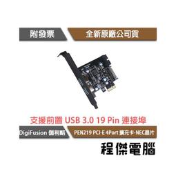 NEC程控集團電話交換機 IP-PBX SL2100 IP7WW-24TXH-A1 24鍵話機 歷史價格詳細信息