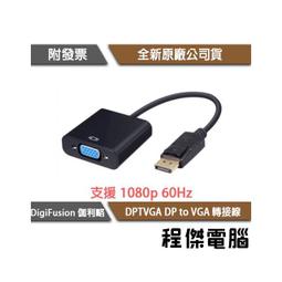 伽利略 DP to HDMI 4K2K 30Hz 歷史價格詳細信息