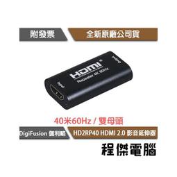 伽利略 HDMI 2.0 影音切換器 5進1出 歷史價格詳細信息