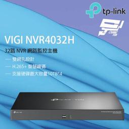 監視器 TP-LINK NVR 8路 H.265+ 800萬 8MP 4K Onvif TL-NVR6108CA-L 歷史價格詳細信息