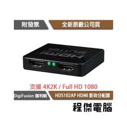 伽利略  HDMI 4K2K影音分配器 1進2出(HDS102A) 歷史價格詳細信息