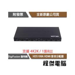 伽利略 HDMI 1.4b 4K2K影音分配器 1進2出 HDS102A 支援 PS4 ONE 歷史價格詳細信息