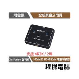 伽利略 HDMI KVM 電腦切換器 2埠 歷史價格詳細信息