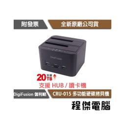 CRU DataPort VIII Ultra Wide (9470-145-01) SCSI, Removable Storage Module. New! 歷史價格詳細信息