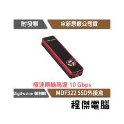伽利略 M.2雙規SSD to USB3.2 Gen2 鋁合金 含散熱風扇(MDF322) 歷史價格詳細信息