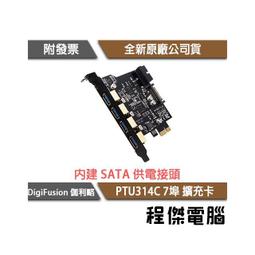 伽利略 PCI-E 前置 5.25”USB3.0 4埠 歷史價格詳細信息