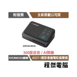 實體店面 智取狐狸 Outfox the Fox 兒童合作遊戲 繁體中文正版益智桌遊 歷史價格詳細信息