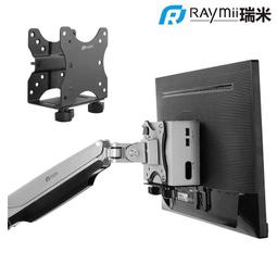 Raymii LTA-02 Thin Client支架 歷史價格詳細信息