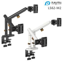 Raymii LS62-M1 螢幕支架 歷史價格詳細信息