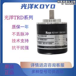 -j1000-rz光洋旋轉編碼器 -j1000-rzl rzv -j300rzw 600 價格比較,價格查詢,歷史價格詳細信息