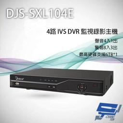 昌運監視器 DJS-6SIP445E-AI 400萬 45倍 星光 AI 紅外線網路快速球攝影機 歷史價格詳細信息